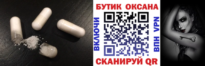 БУТИРАТ 99%  даркнет как зайти  Ленск  omg ссылки 