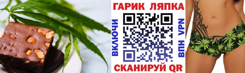 ОМГ ОМГ ONION  Ленск  Cannafood марихуана 
