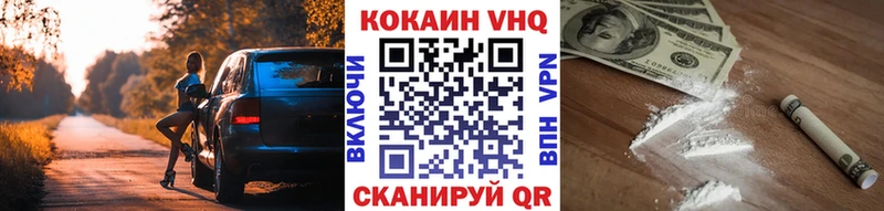 COCAIN Боливия  Ленск 