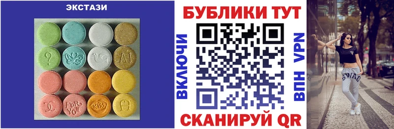 hydra онион продажа наркотиков Ленск Ecstasy таблы
