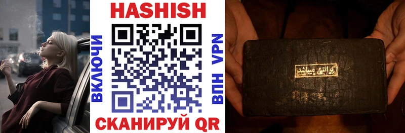 ГАШИШ hashish Ленск