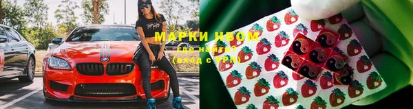 MESCALINE Белоозёрский
