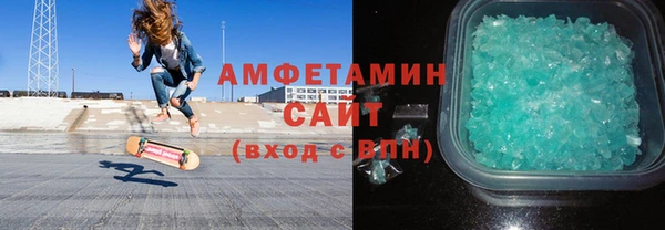 MESCALINE Белоозёрский
