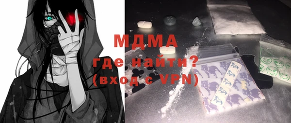 ECSTASY Белокуриха
