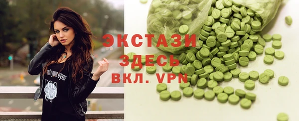 MESCALINE Белоозёрский
