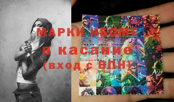 MESCALINE Белоозёрский