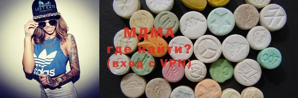молекула духа Балахна