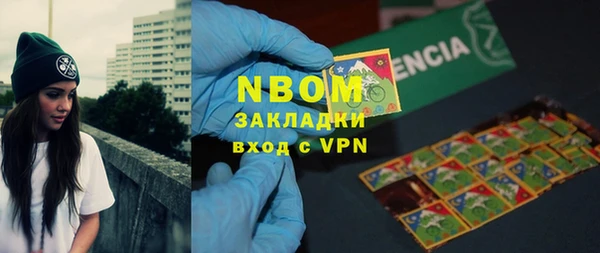 MESCALINE Белоозёрский
