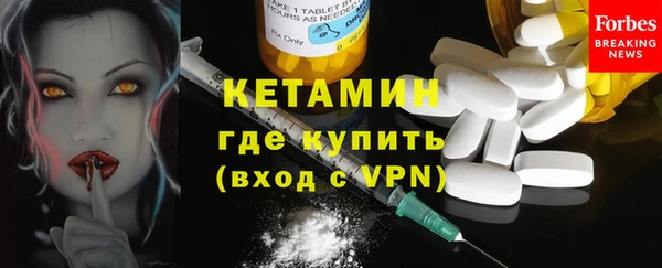MESCALINE Белоозёрский