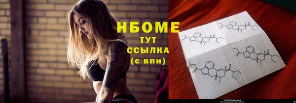 MESCALINE Белоозёрский