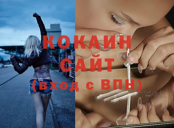 прущая мука Беломорск