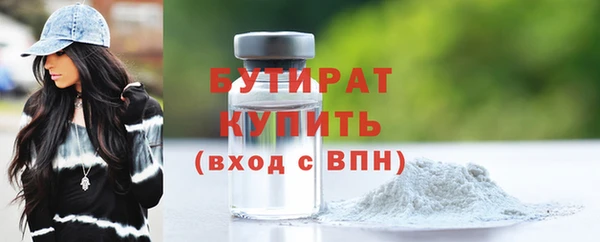 прущая мука Беломорск