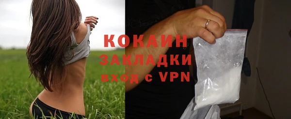 ECSTASY Белокуриха