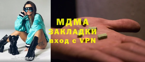 ECSTASY Белокуриха
