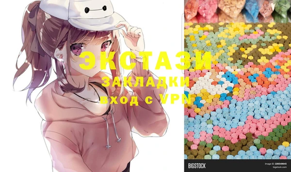 MESCALINE Белоозёрский