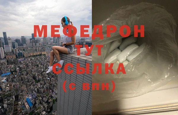 MESCALINE Белоозёрский