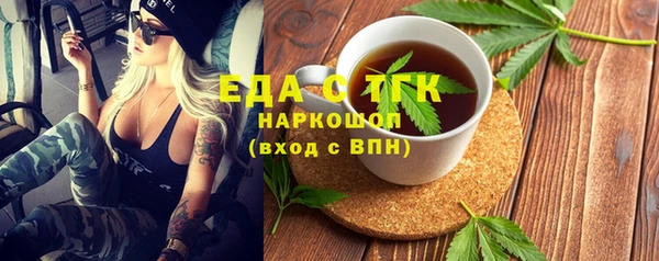 прущая мука Беломорск