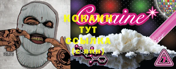 MESCALINE Белоозёрский