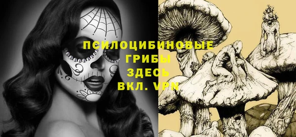 MESCALINE Белоозёрский