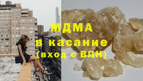 ECSTASY Белокуриха