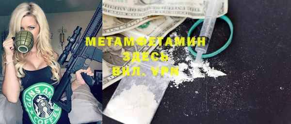 ECSTASY Белокуриха