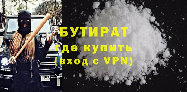 прущая мука Беломорск