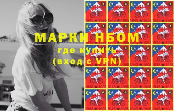 MESCALINE Белоозёрский