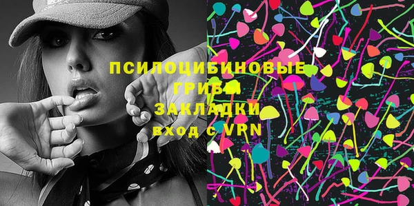 MESCALINE Белоозёрский