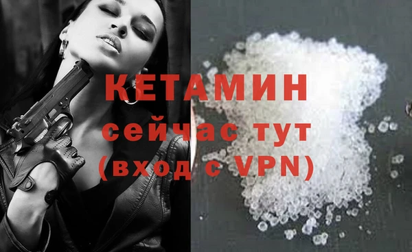 MESCALINE Белоозёрский