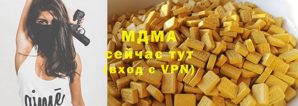 MESCALINE Белоозёрский