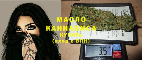 прущая мука Беломорск