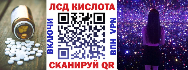 ЛСД экстази ecstasy  Ленск 