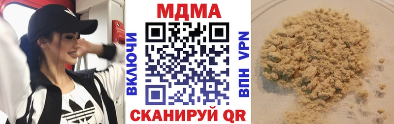 как найти закладки Ленск МДМА кристаллы