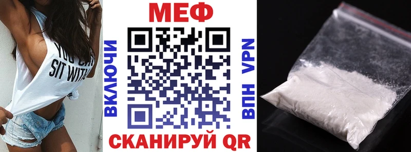 Мефедрон  Ленск