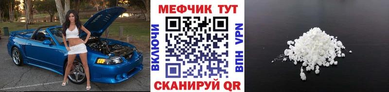 Меф 4 MMC  даркнет телеграм  Ленск 