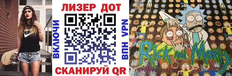Марки 25I-NBOMe 1,5мг  кракен как зайти  Ленск  даркнет сайт 