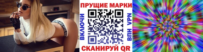 Марки N-bome 1,8мг Ленск