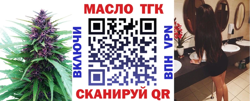 ТГК жижа  Ленск 